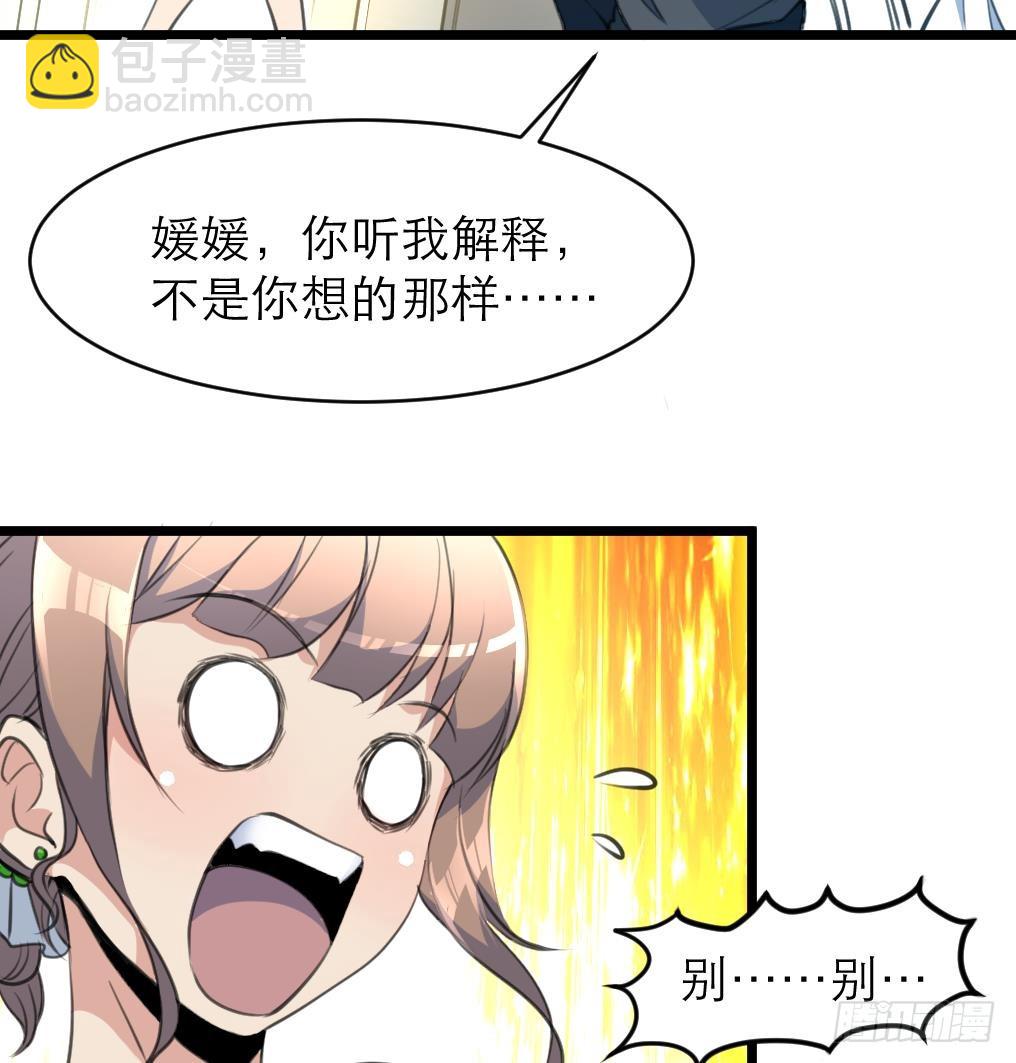 第34话 &ldquo;查水表&rdquo;-第34话