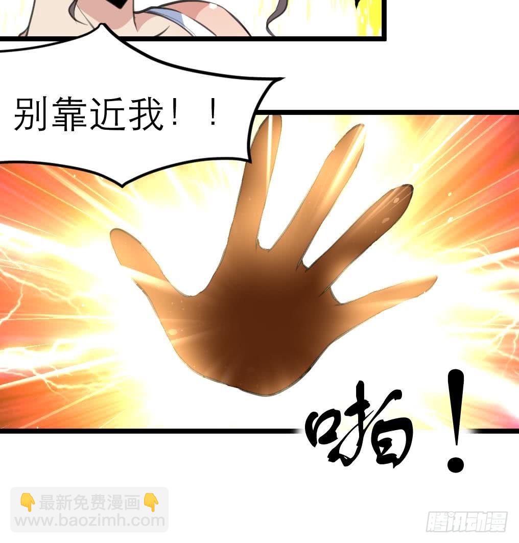 第34话 &ldquo;查水表&rdquo;-第34话