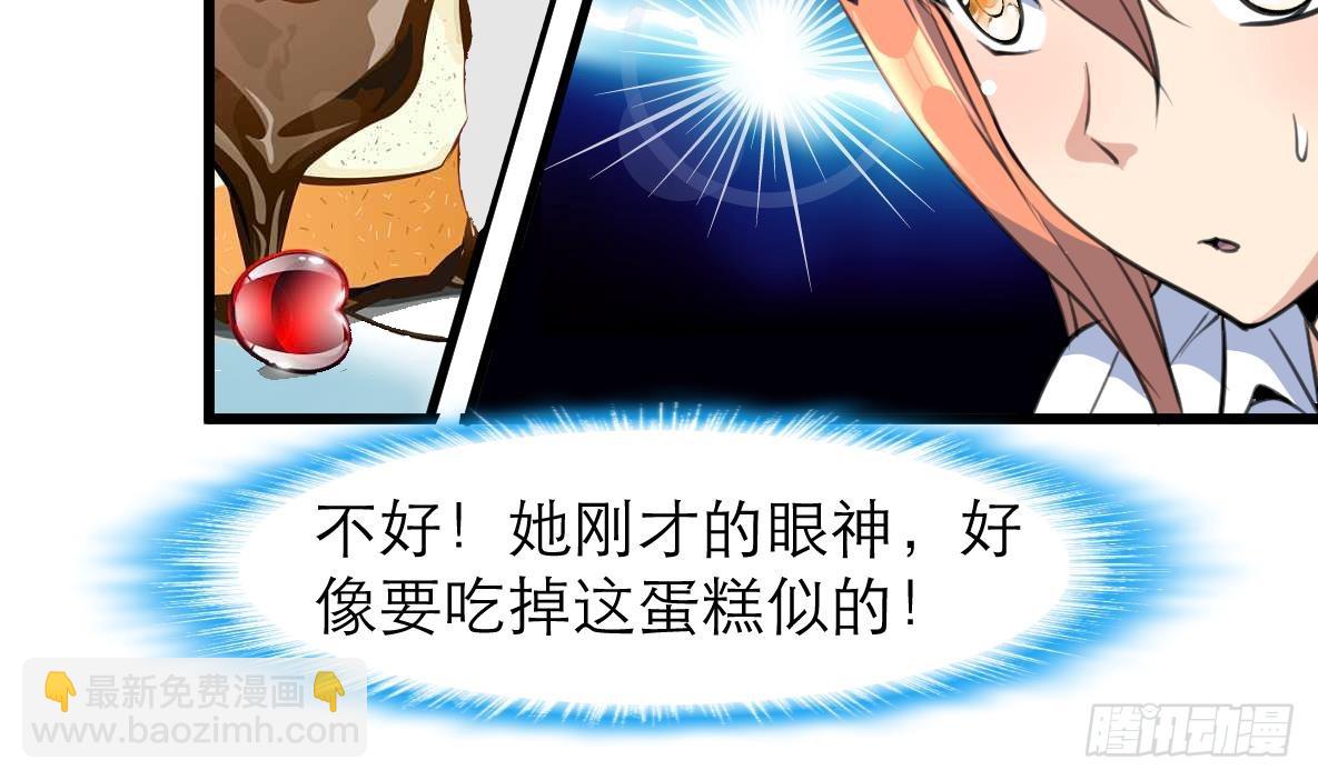 第34话 &ldquo;查水表&rdquo;-第34话