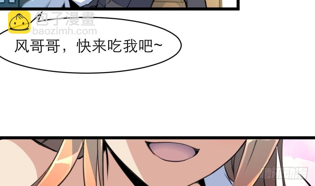 第34话 &ldquo;查水表&rdquo;-第34话