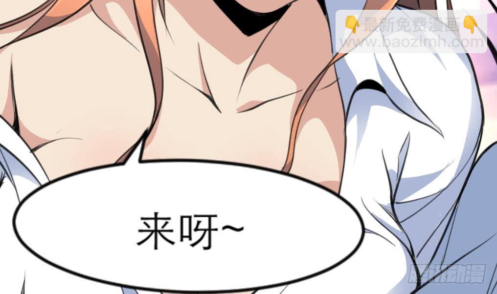 第34话 &ldquo;查水表&rdquo;-第34话