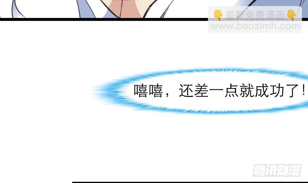 第34话 &ldquo;查水表&rdquo;-第34话