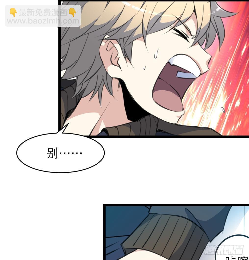 第34话 &ldquo;查水表&rdquo;-第34话
