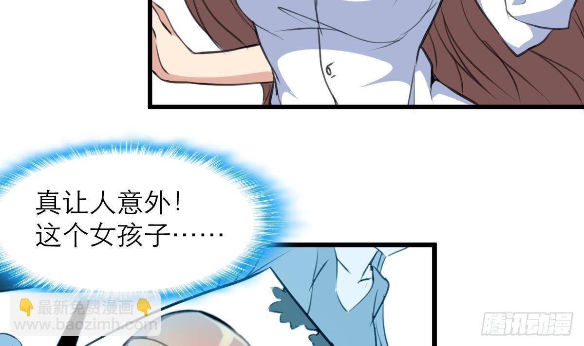 第36话 亲密距离。-第36话