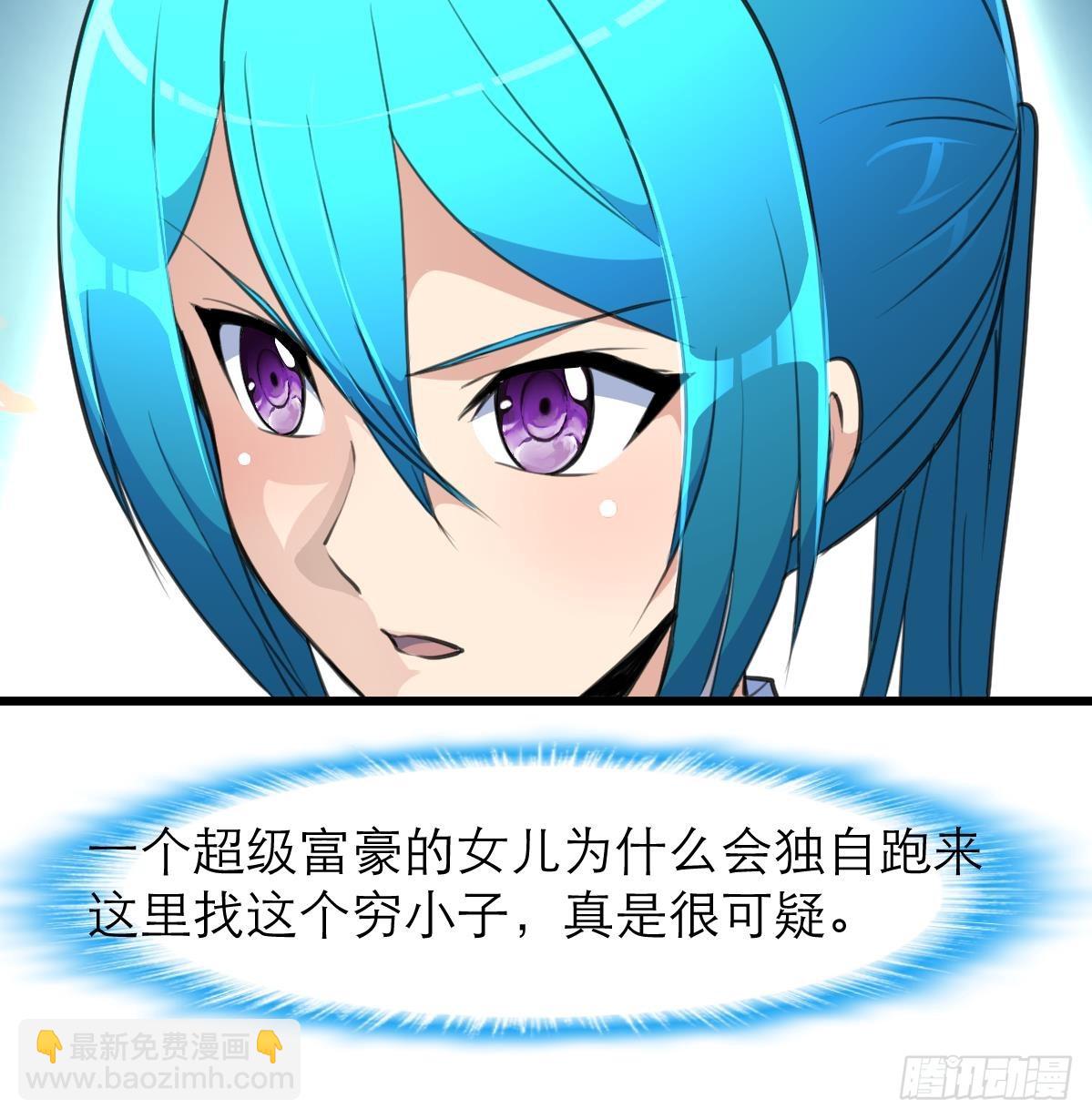 第36话 亲密距离。-第36话