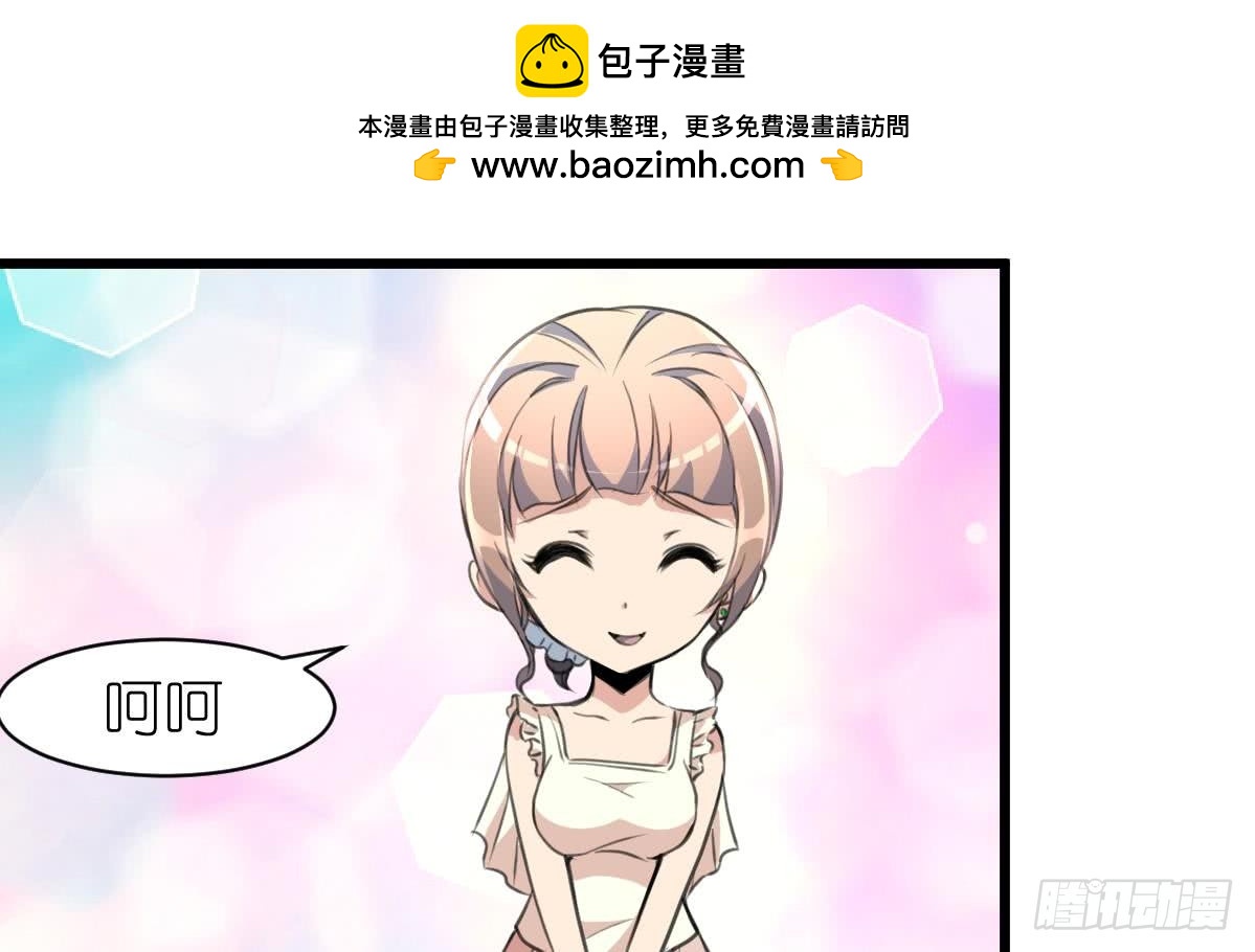 第36话 亲密距离。-第36话