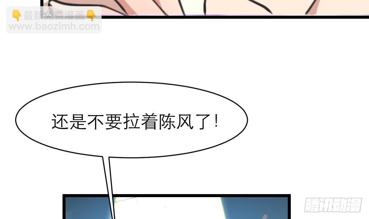 第36话 亲密距离。-第36话