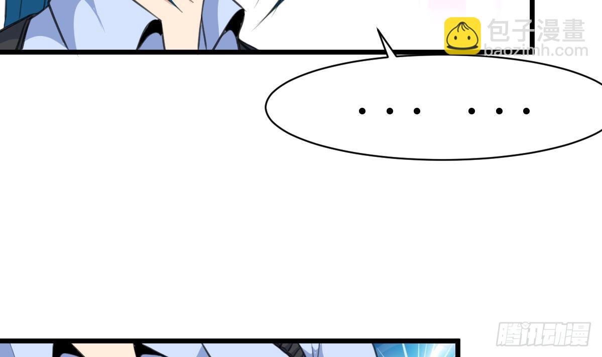 第36话 亲密距离。-第36话