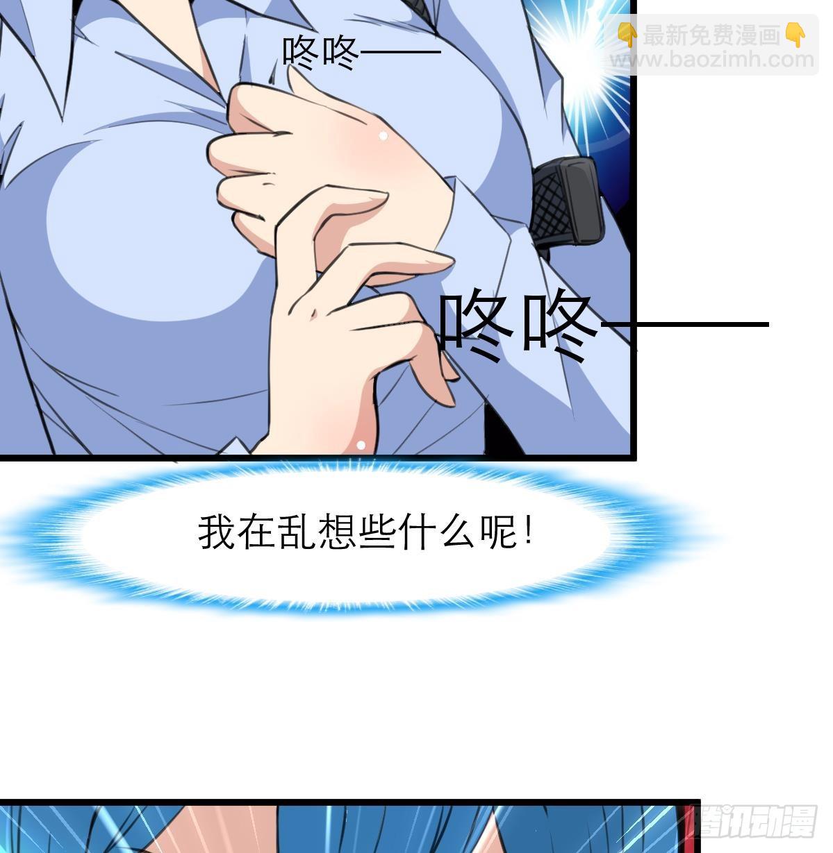 第36话 亲密距离。-第36话