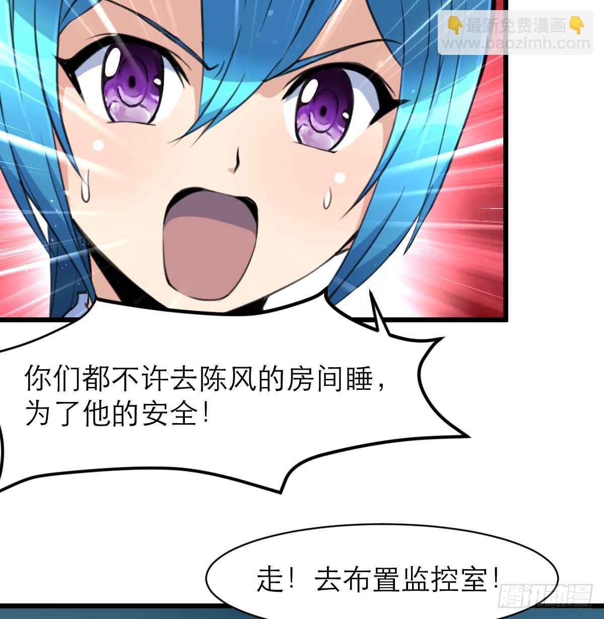 第36话 亲密距离。-第36话