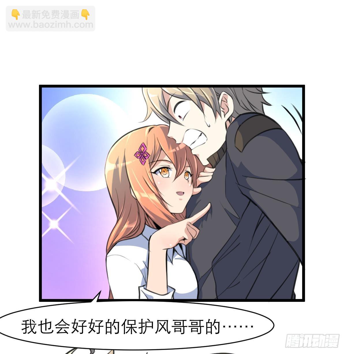 第36话 亲密距离。-第36话