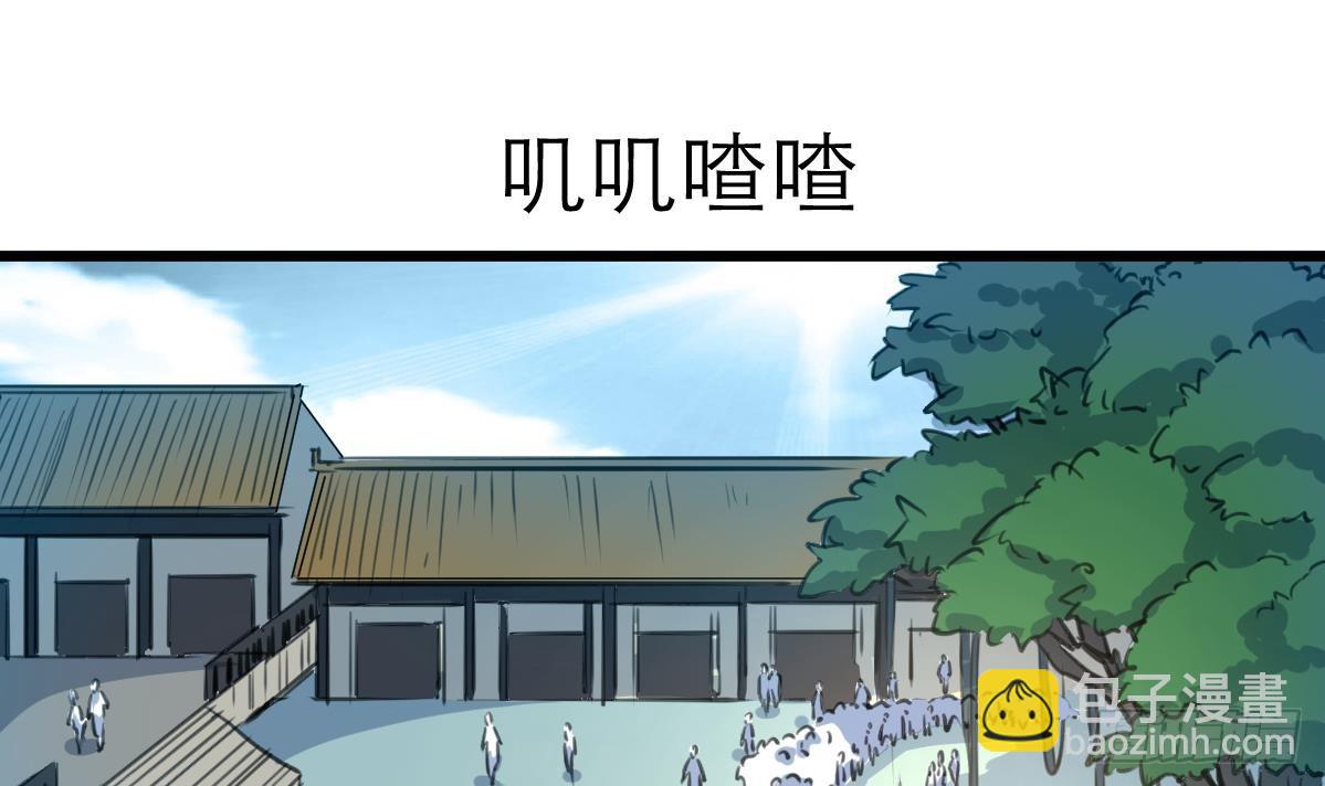 第38话 被欺负的前美女上司-第38话