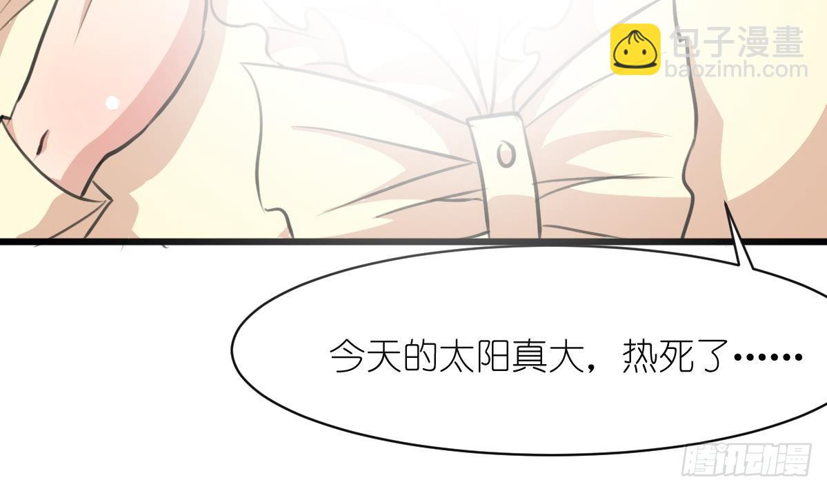 第38话 被欺负的前美女上司-第38话