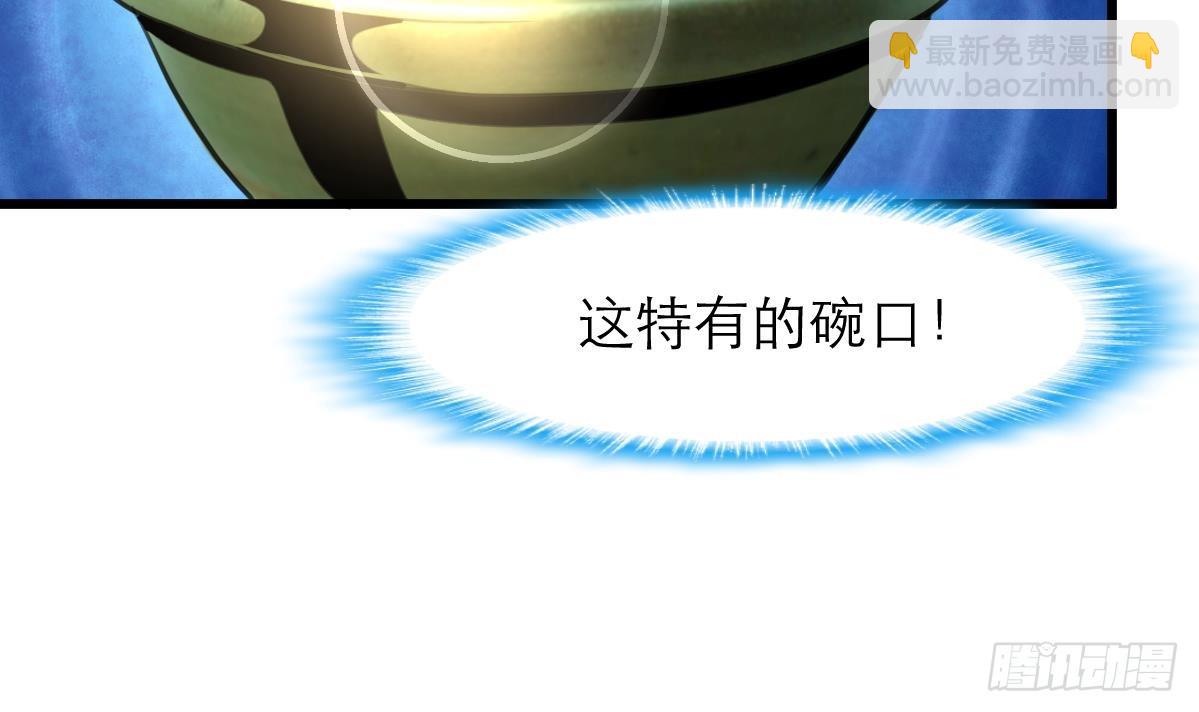 第38话 被欺负的前美女上司-第38话
