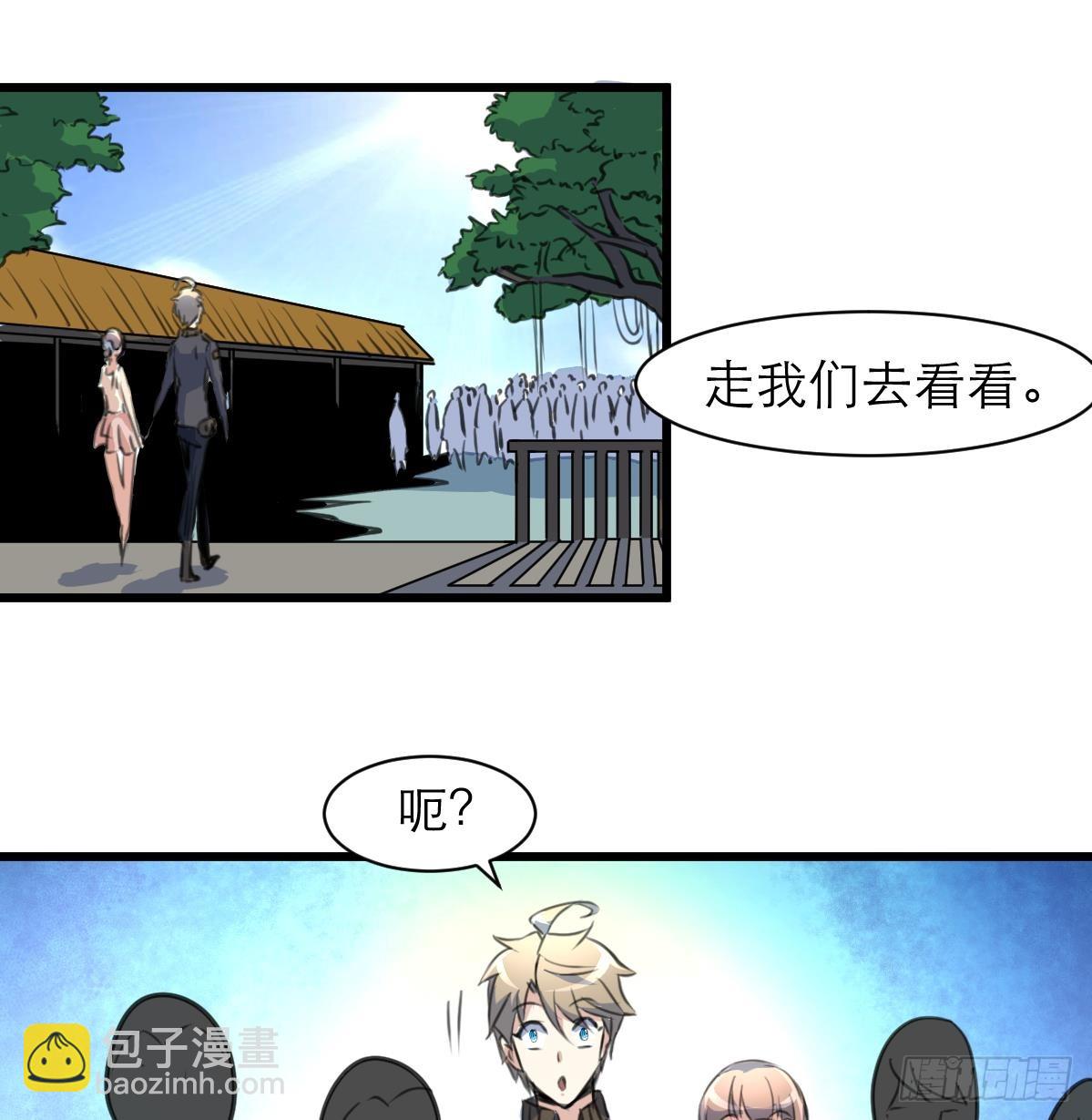 第38话 被欺负的前美女上司-第38话