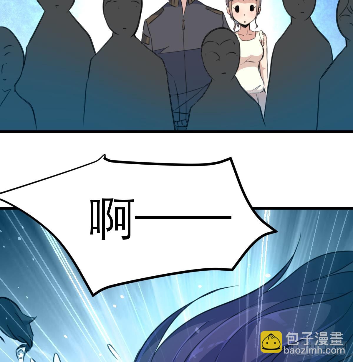第38话 被欺负的前美女上司-第38话