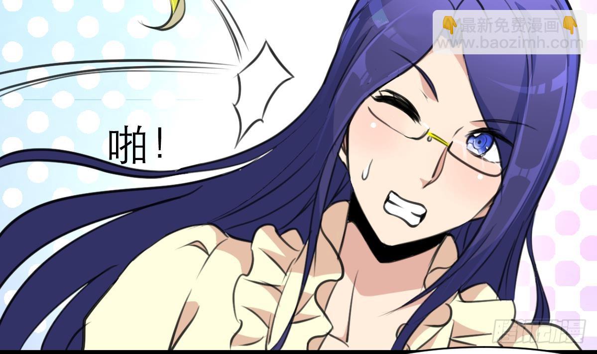 第40话 这就想跑？！-第40话