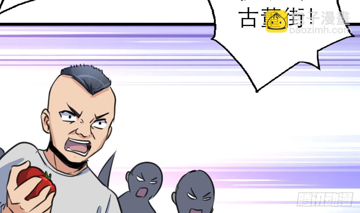 第40话 这就想跑？！-第40话