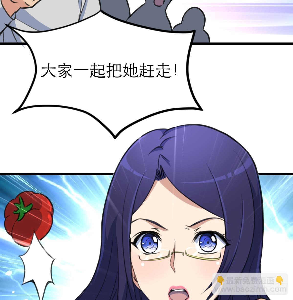 第40话 这就想跑？！-第40话