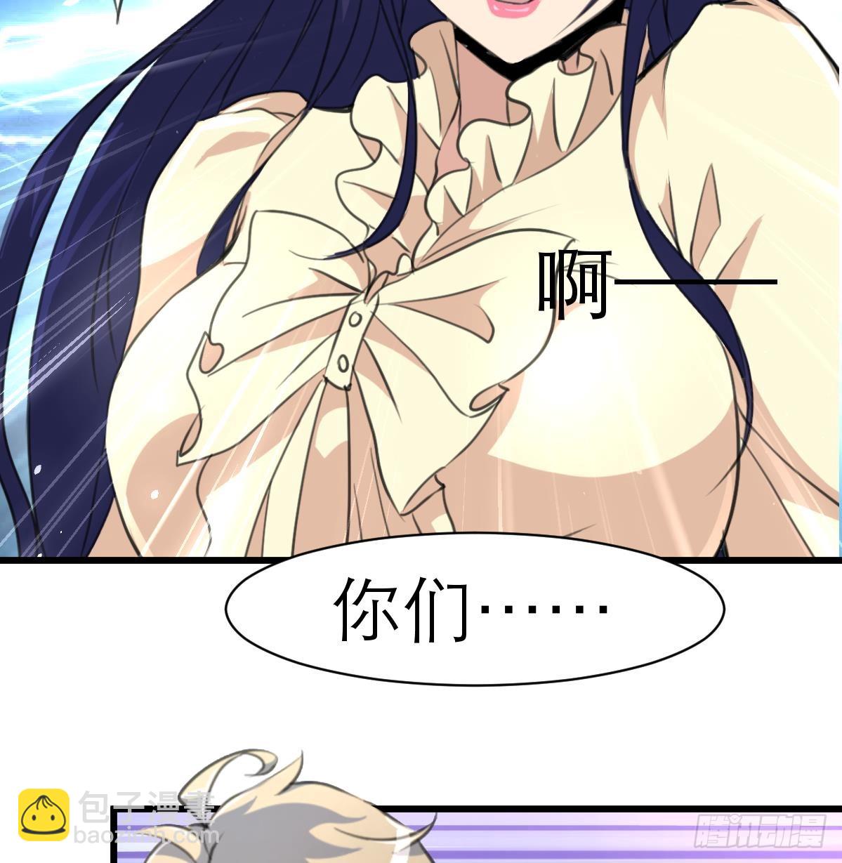 第40话 这就想跑？！-第40话