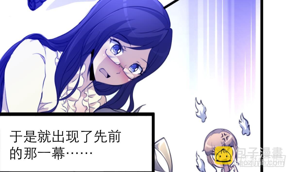 第40话 这就想跑？！-第40话
