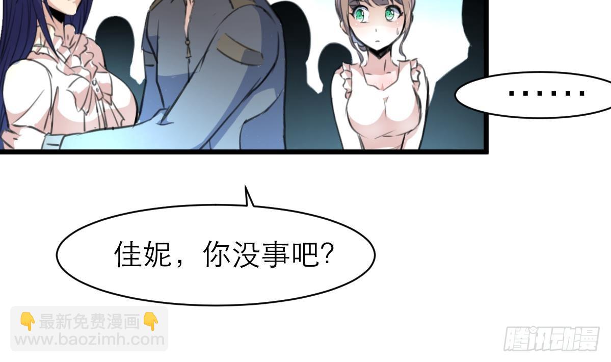 第40话 这就想跑？！-第40话