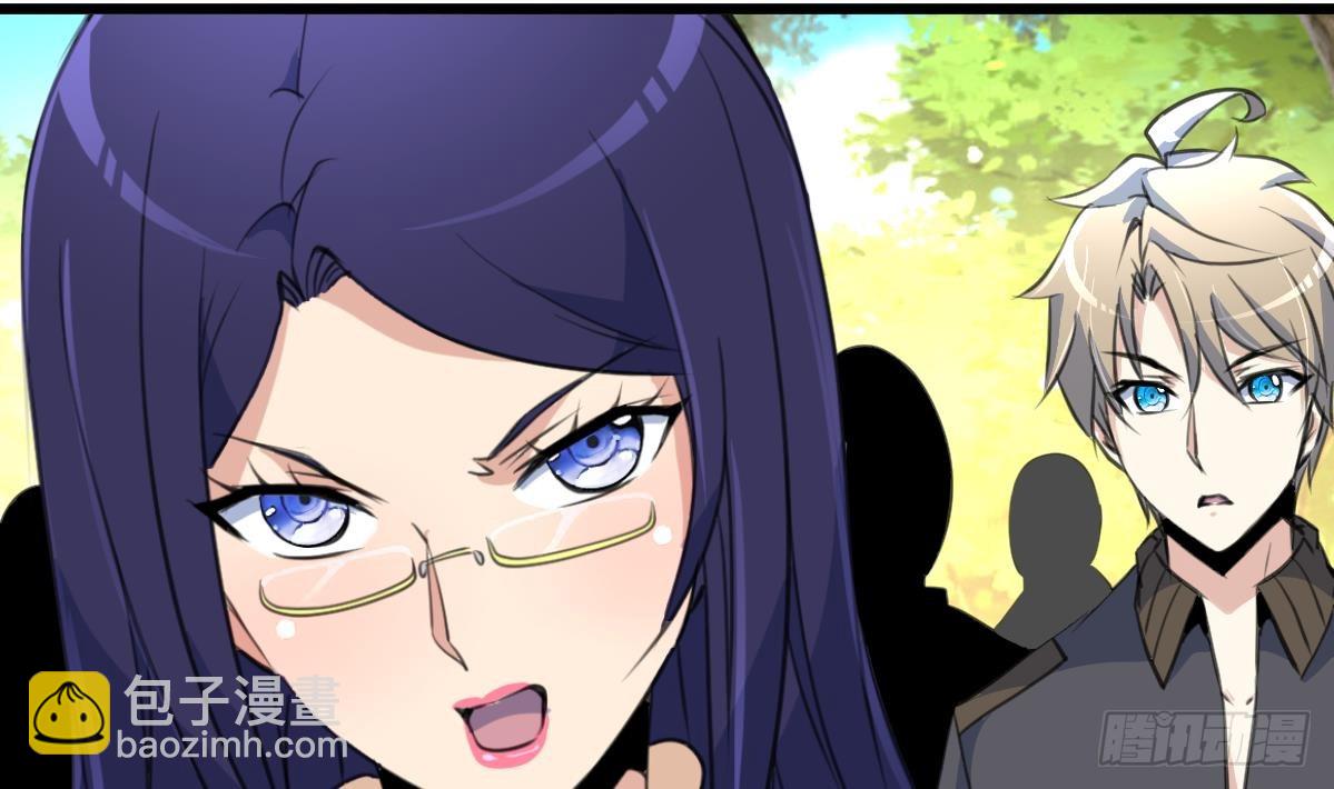 第40话 这就想跑？！-第40话
