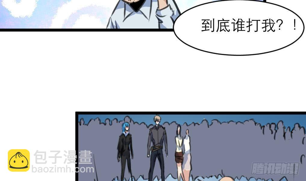 第44话 财神转一转。-第44话