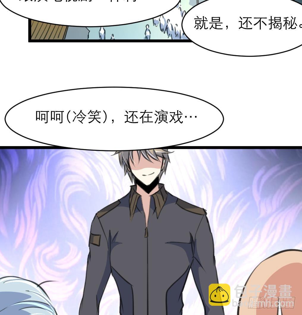 第44话 财神转一转。-第44话