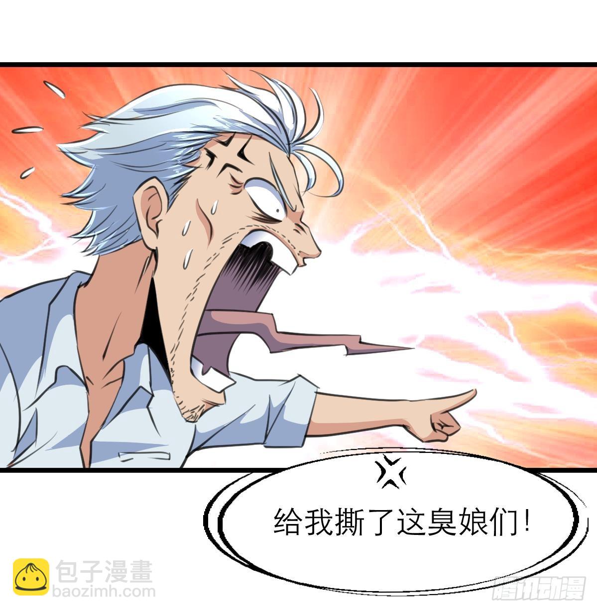 第46话 我们又不是坏人！-第46话