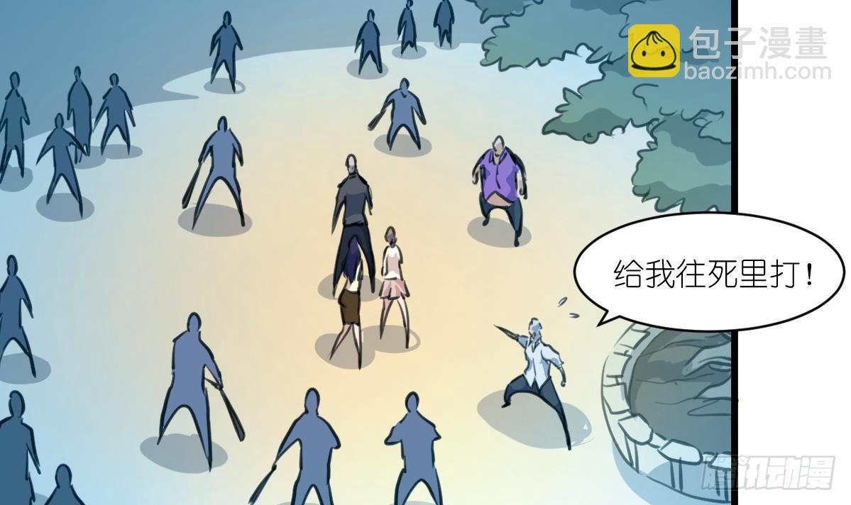 第46话 我们又不是坏人！-第46话