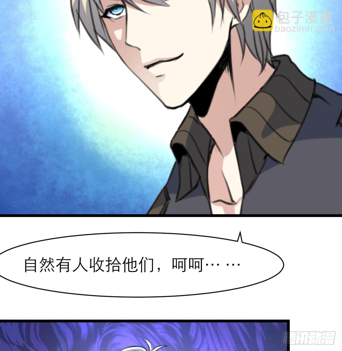 第46话 我们又不是坏人！-第46话