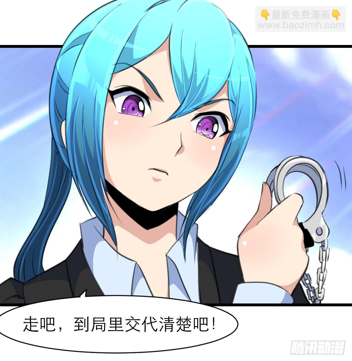 第46话 我们又不是坏人！-第46话