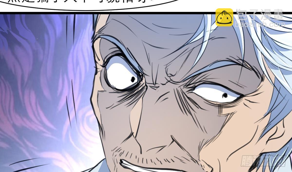第46话 我们又不是坏人！-第46话