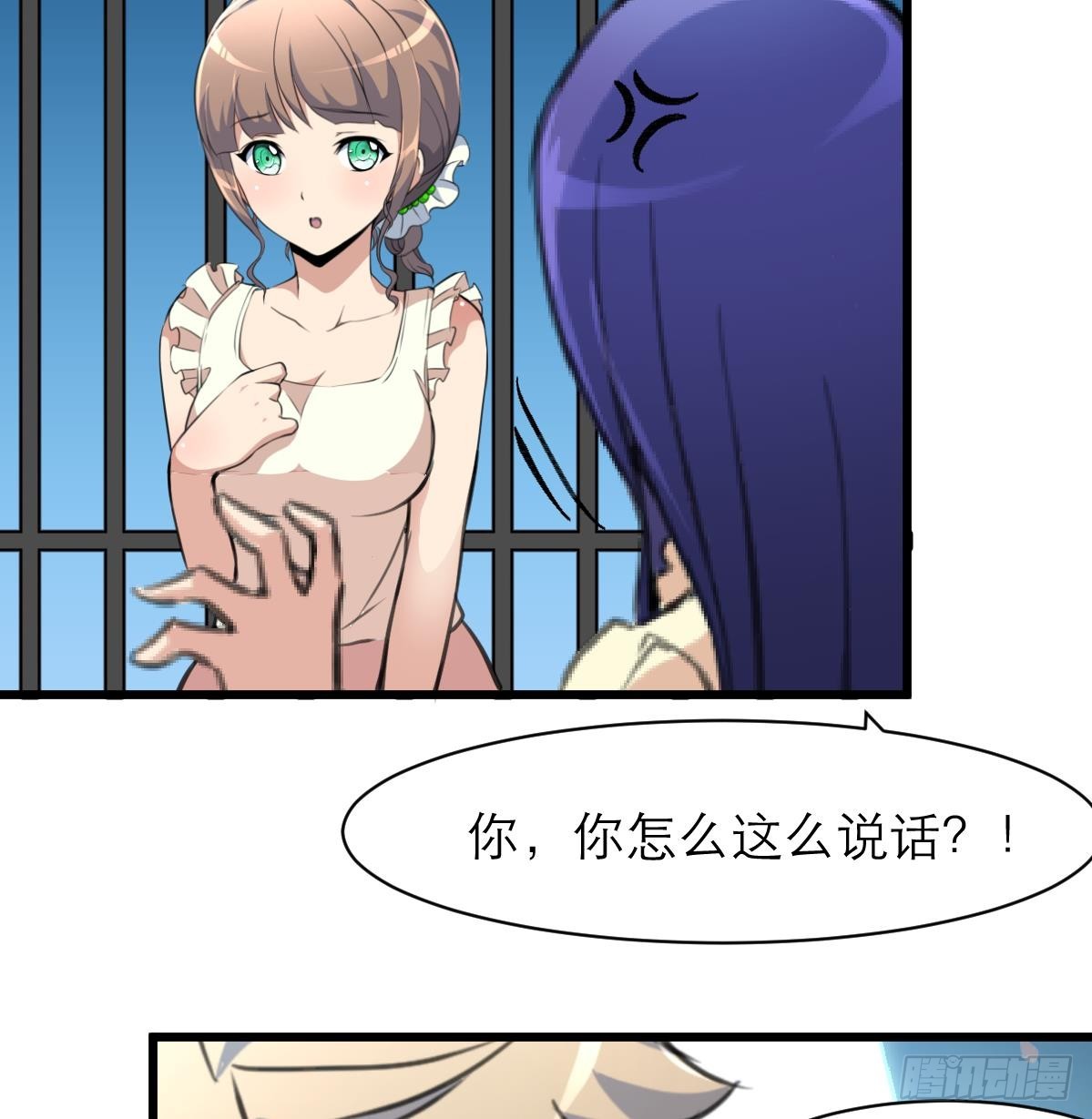 第46话 我们又不是坏人！-第46话