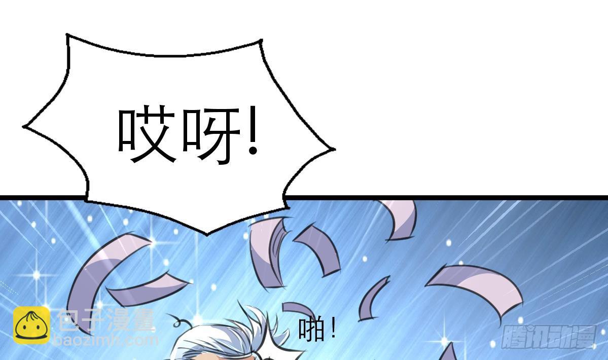 第46话 我们又不是坏人！-第46话