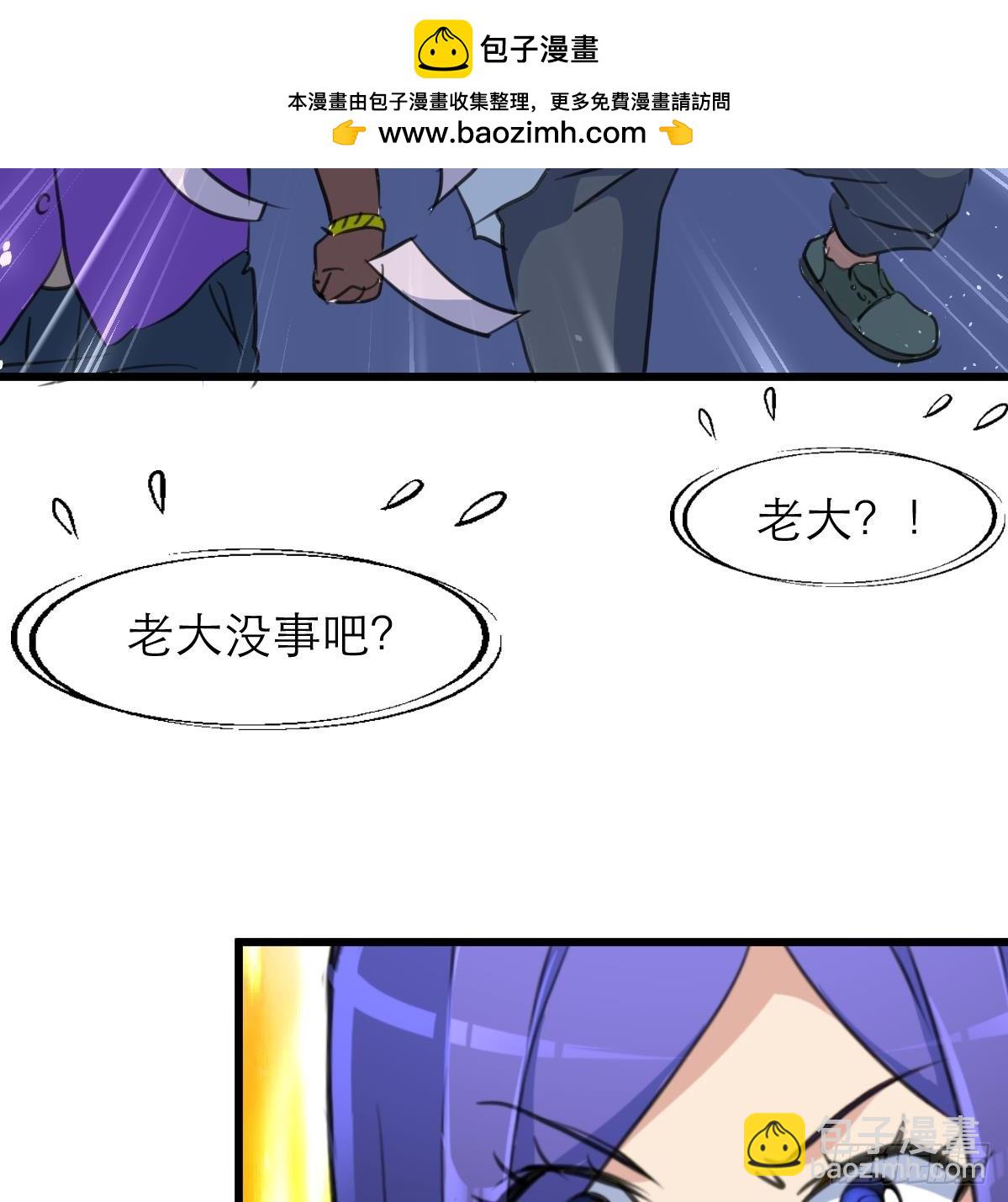 第46话 我们又不是坏人！-第46话