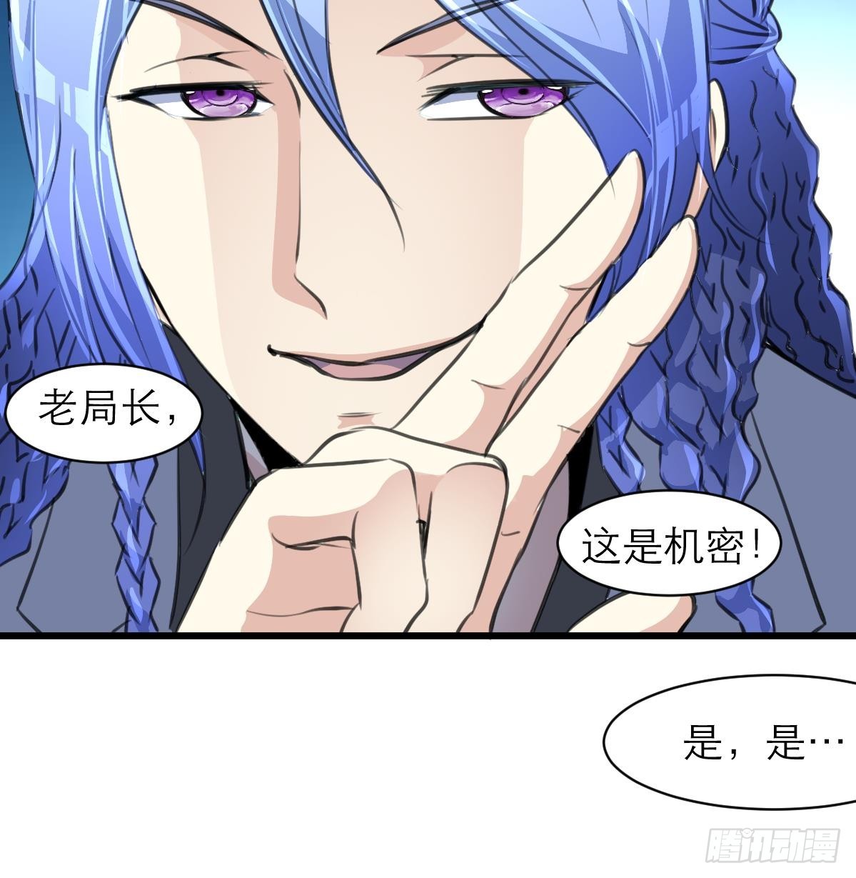 第48话 手链到底有什么秘密？-第48话