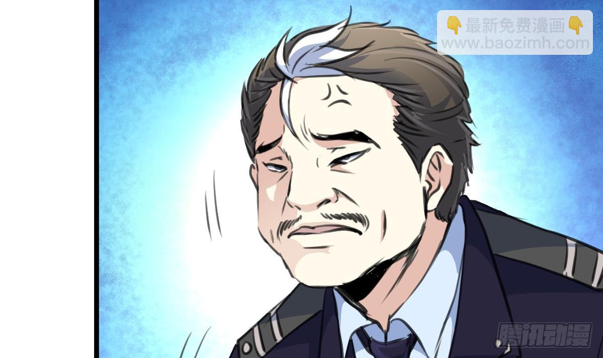 第48话 手链到底有什么秘密？-第48话