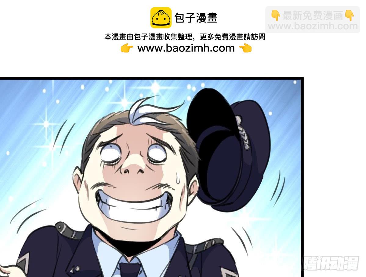 第48话 手链到底有什么秘密？-第48话