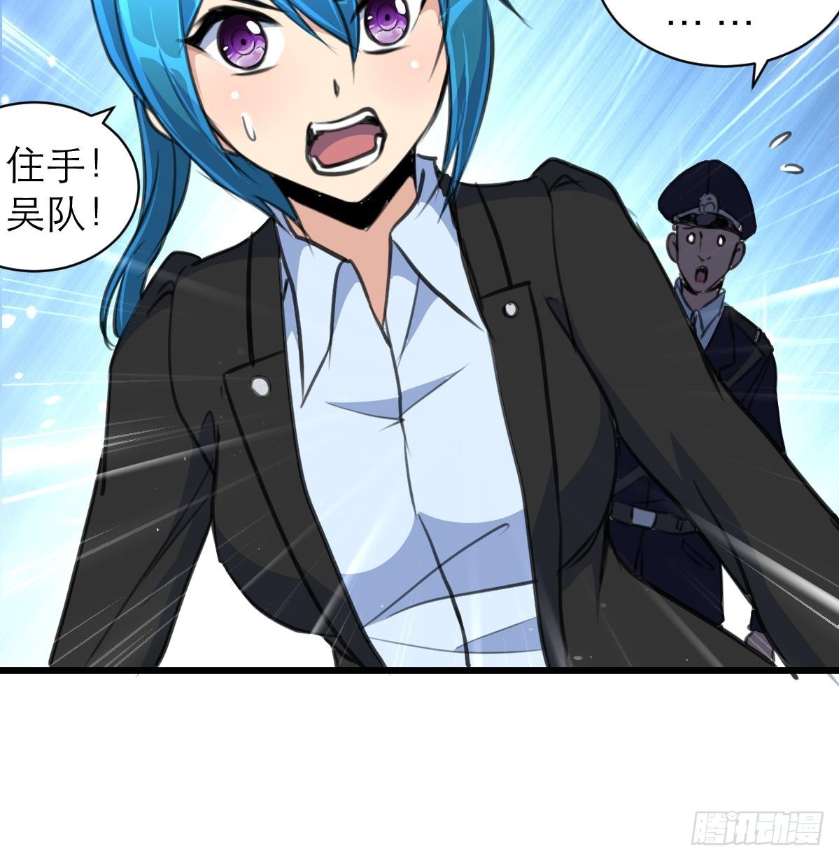 第48话 手链到底有什么秘密？-第48话