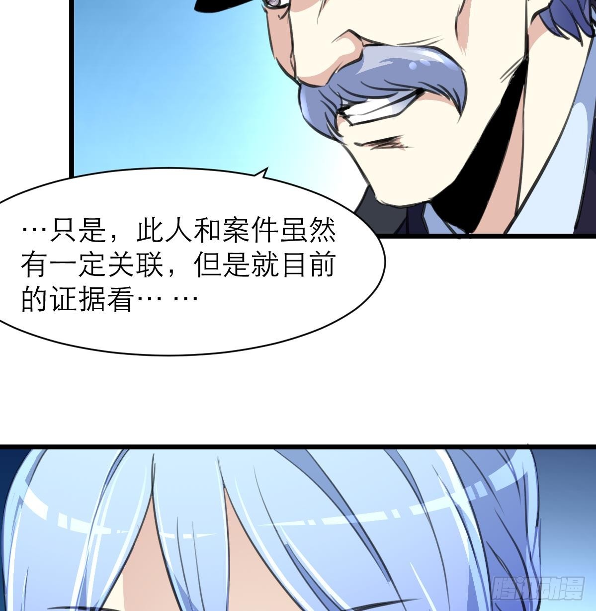 第48话 手链到底有什么秘密？-第48话