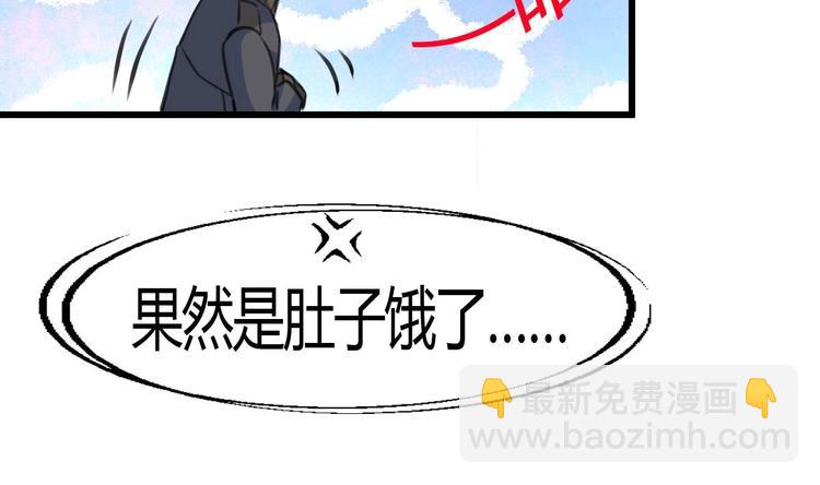 第6话 良缘善结遇真货！-第6话