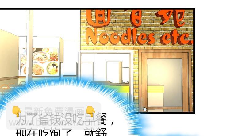 第6话 良缘善结遇真货！-第6话