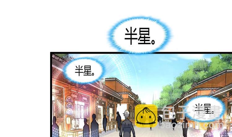 第6话 良缘善结遇真货！-第6话