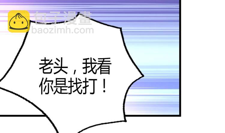 第6话 良缘善结遇真货！-第6话