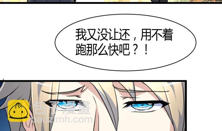 第6话 良缘善结遇真货！-第6话