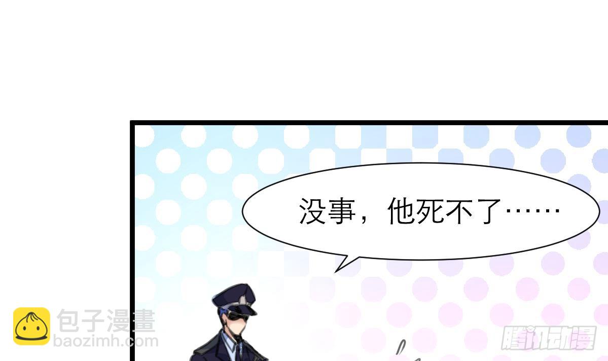第51话 又多个监视的人。-第52话