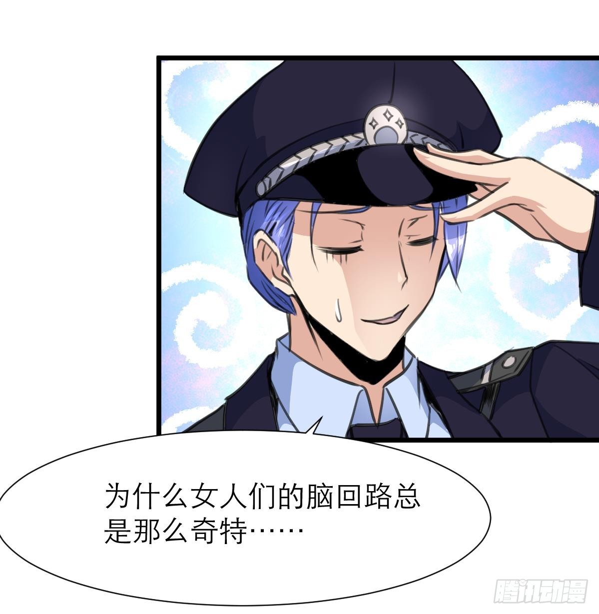 第51话 又多个监视的人。-第52话