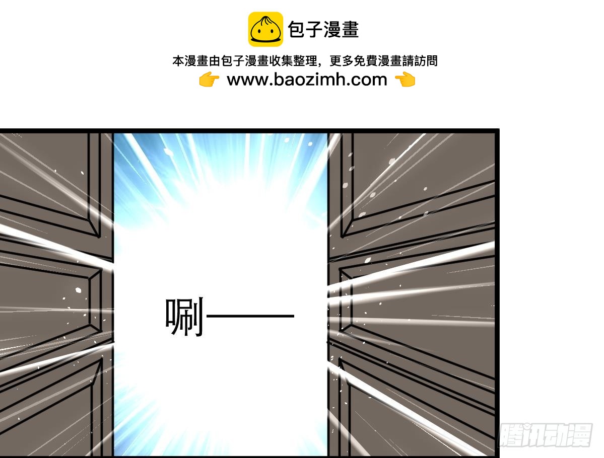 第51话 又多个监视的人。-第52话